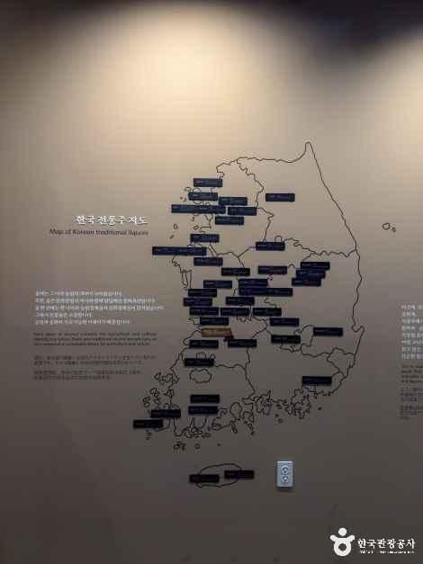 전주 전통술박물관
