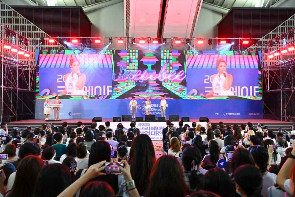 2026 크리에이터 미디어 대전 현장 3