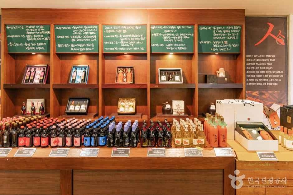 전통술 박물관 산사원