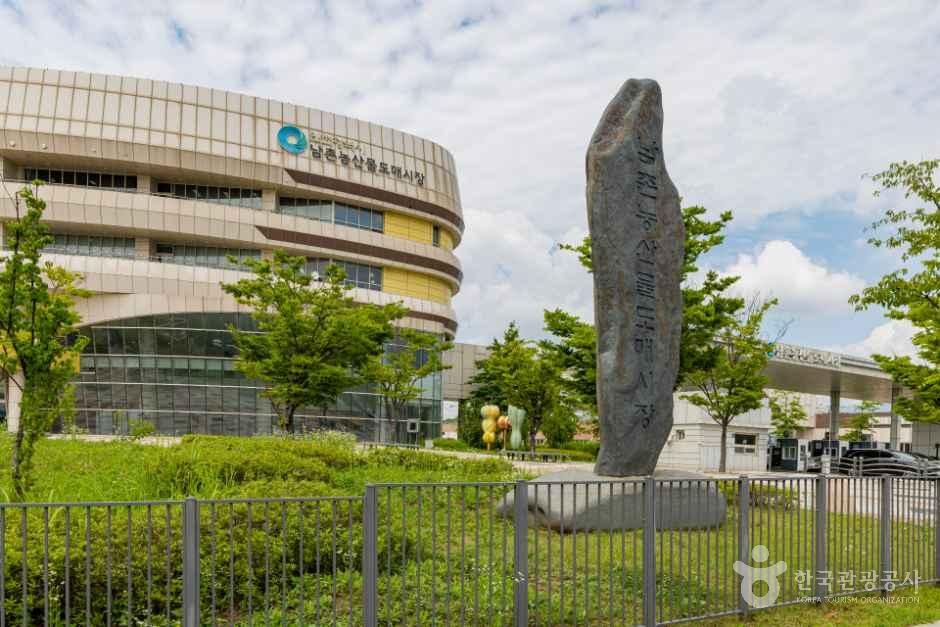 남촌농축산물도매시장 - 인천광역시 남동구 비류대로 763 (남촌동) 관광 명소
