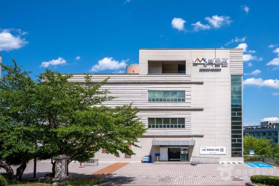 경기대학교소성박물관