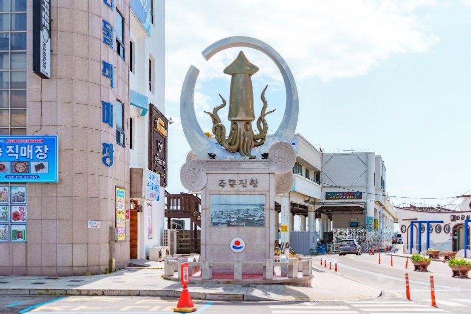 注文津港