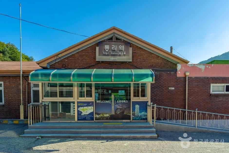 오로라파크