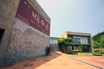 Park Soo Keun Museum