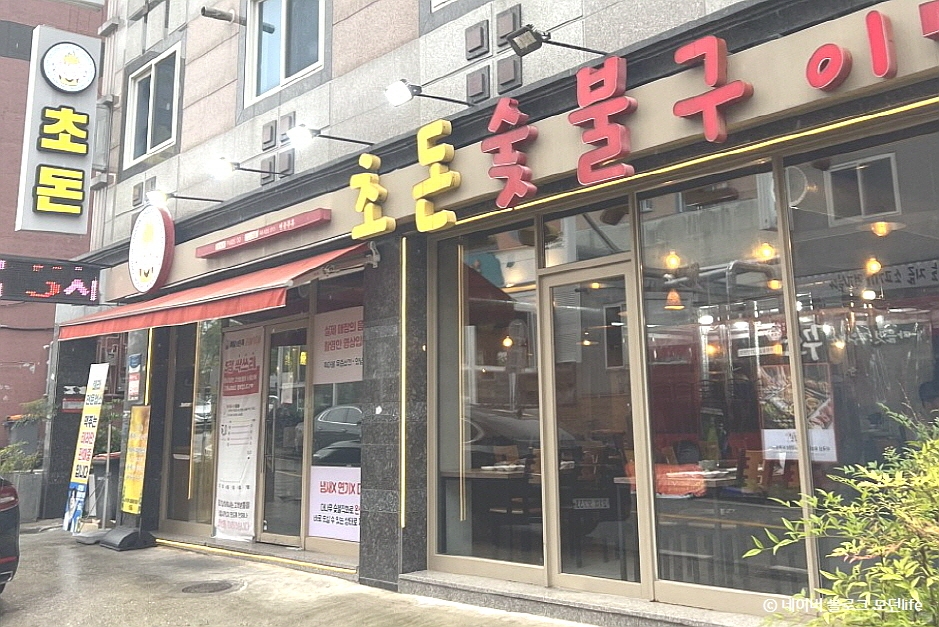 醋猪