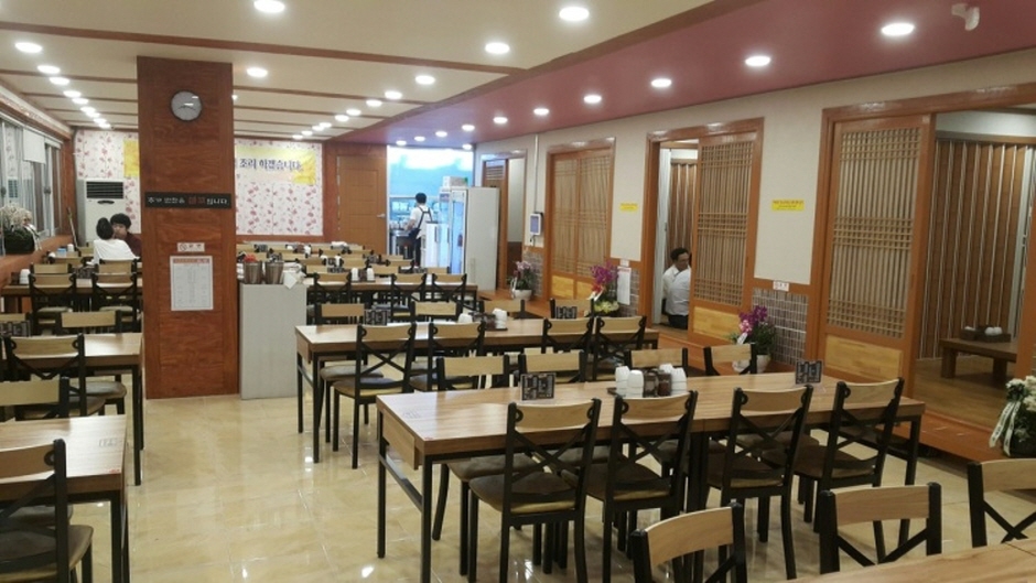 和平