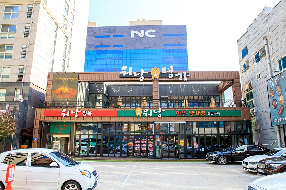Wonang Myeongga