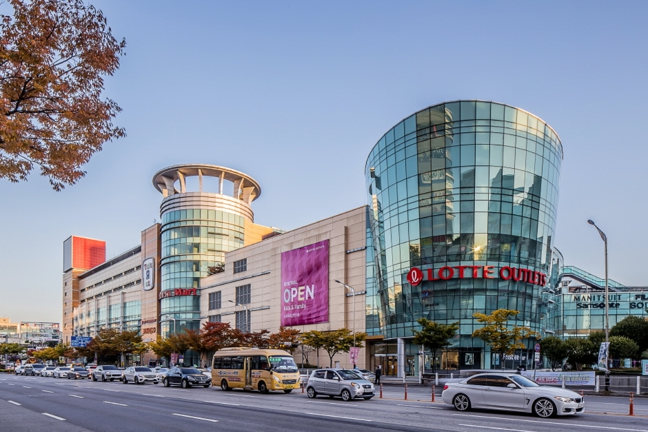 Lotte Himart - Suwan Branch [Tax Refund Shop]