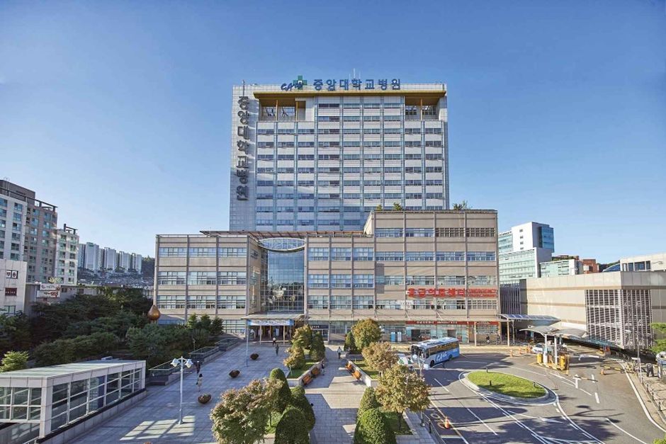 중앙대학교병원2