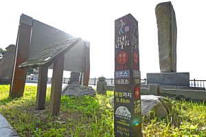 [강화 나들길 제4코스] 해가 지는 마을 길