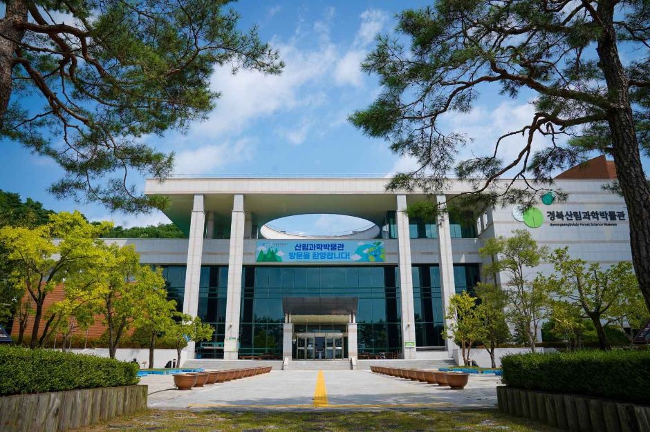 慶尚北道山林科学博物館