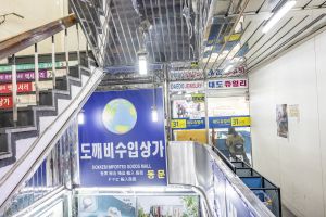 중구_남대문 종합상가 (3)