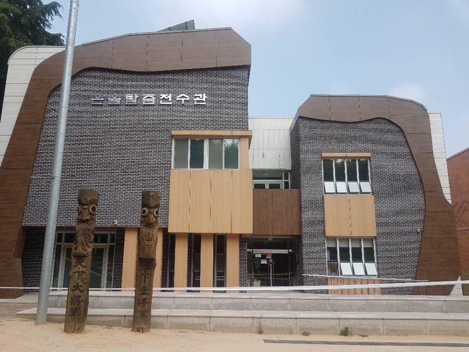 殷栗仮面劇伝授館