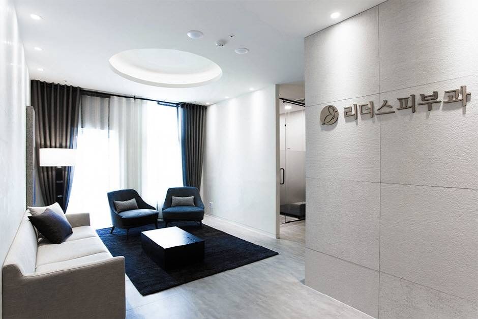 리더스피부과 청담도산대로점_2
