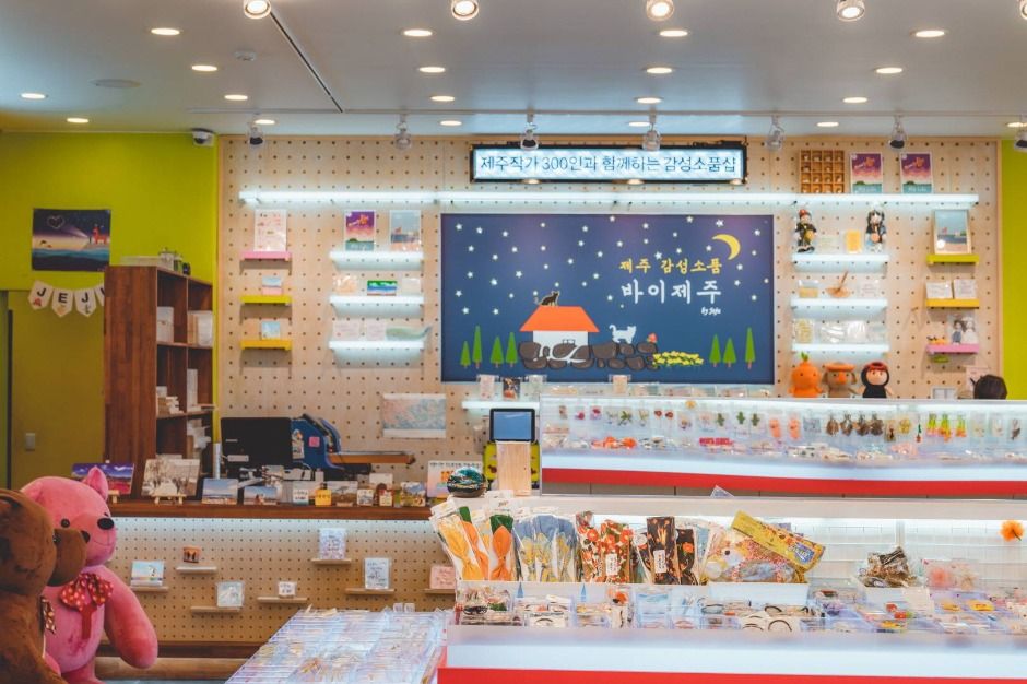 by Jeju