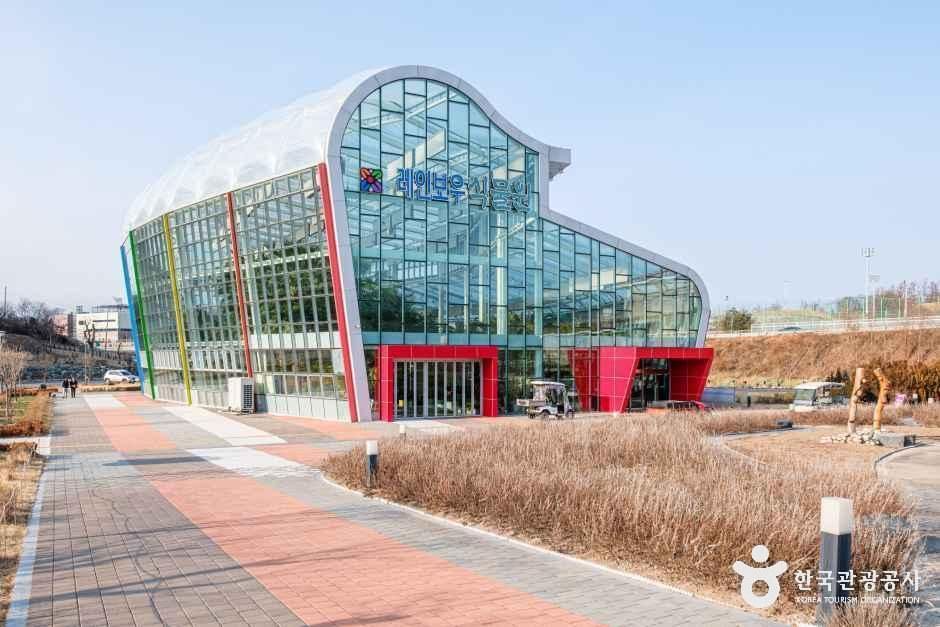 彩虹植物园