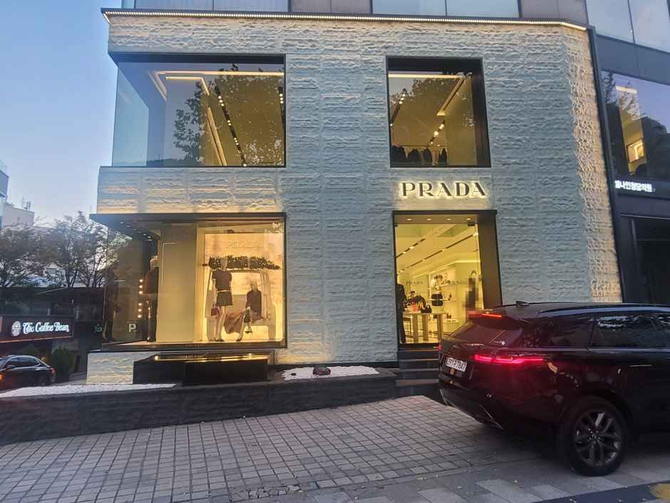 Prada Cheongdam Branch