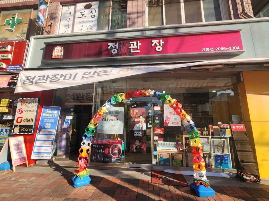 CheongKwanJang - Gaebong Branch [Tax Refund Shop](정관장 개봉점)