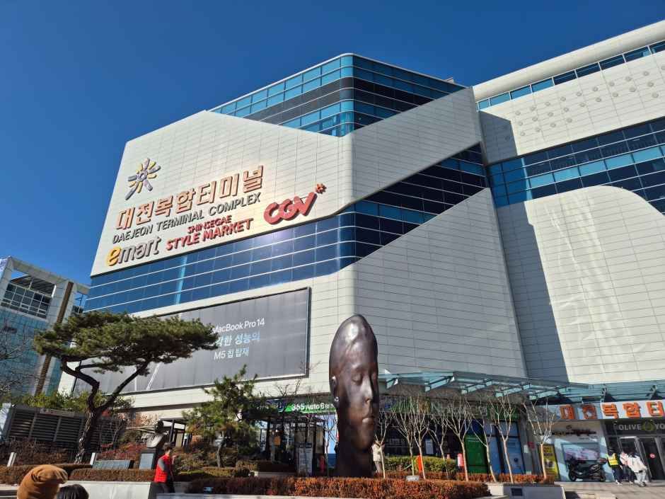 E-Mart - Daejeon Terminal Branch [Tax Refund Shop](이마트 대전터미널점)