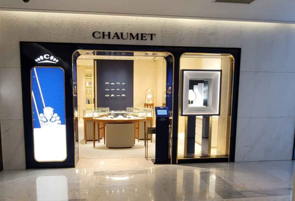 쇼메 신세계백화점 강남점