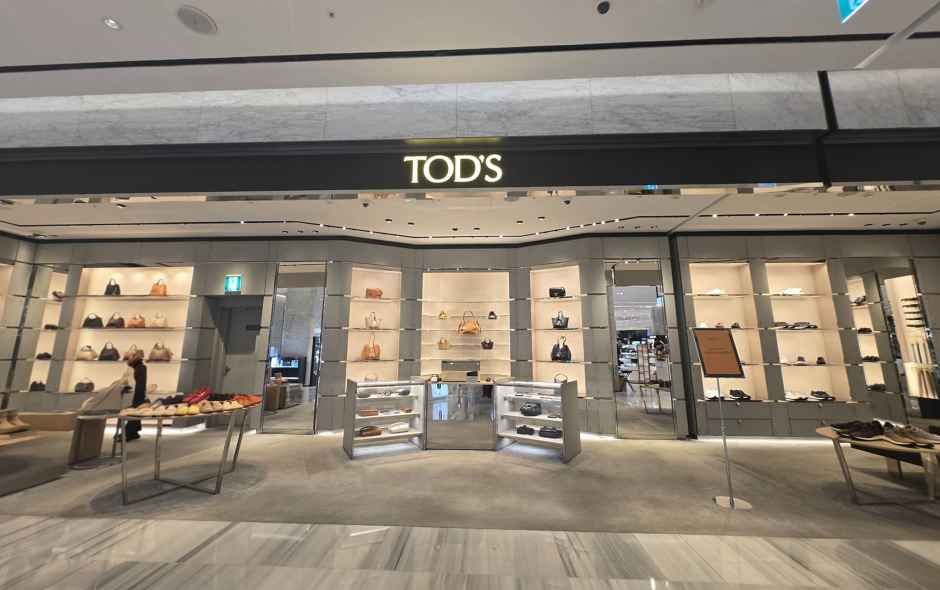 [事後免稅店] Tod's (現代百貨公司 千戶店)(토즈 현대백화점 천호점)