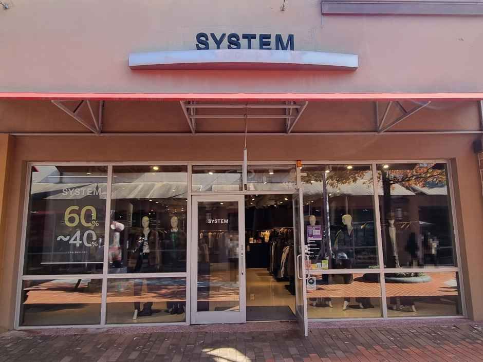 시스템 신세계사이먼프리미엄아울렛 여주점