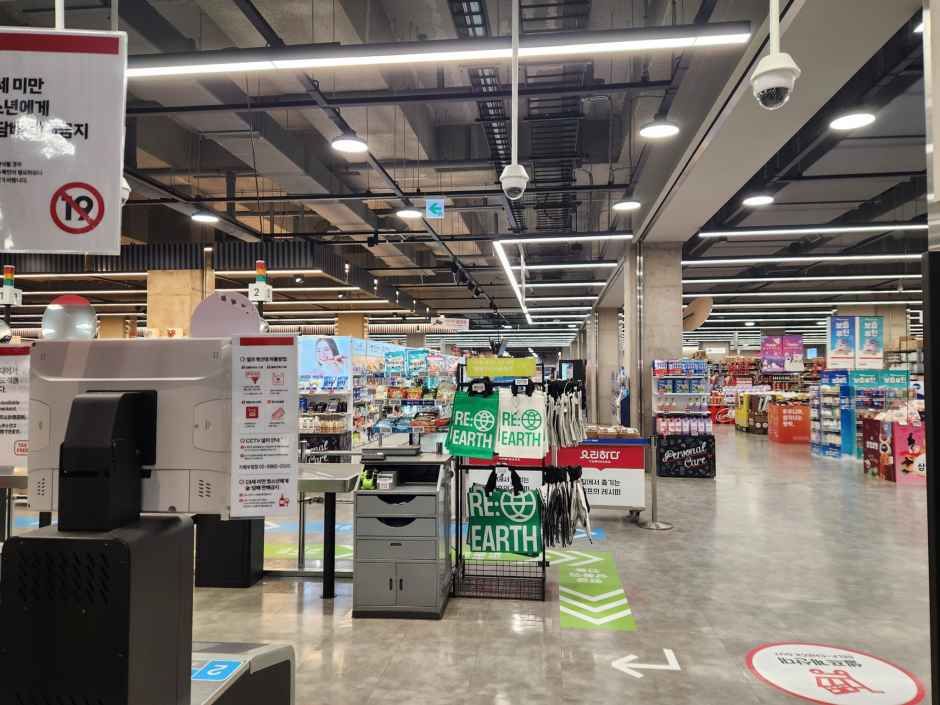 LOTTE Mart Geumcheon Branch [Tax Refund Shop](롯데마트 금천점)
