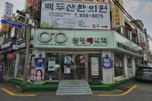 안경매니져 방학점