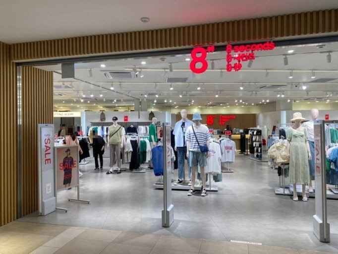 8SECONDS Lake CoMo Dongtan Branch [Tax Refund Shop](에잇세컨즈 동탄레이크꼬모점)