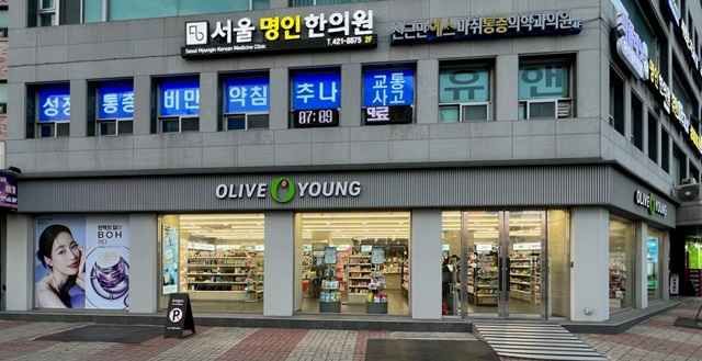 Olive Young - Baemyeong Sageori Branch [Tax Refund Shop] (올리브영 배명사거리점)