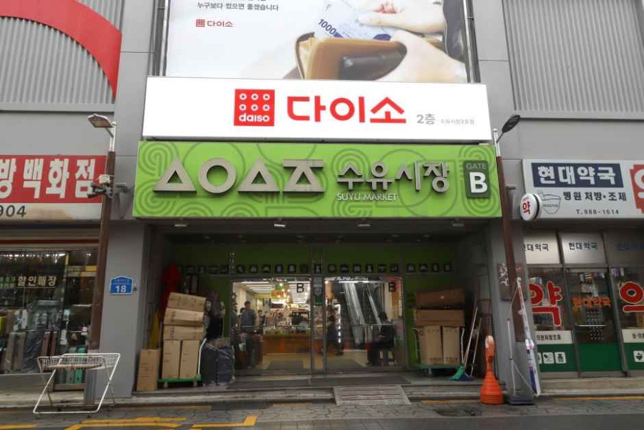 DAISO Suyu Market Branch No.2[Tax Refund Shop]