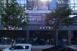 아트박스 원주무실점