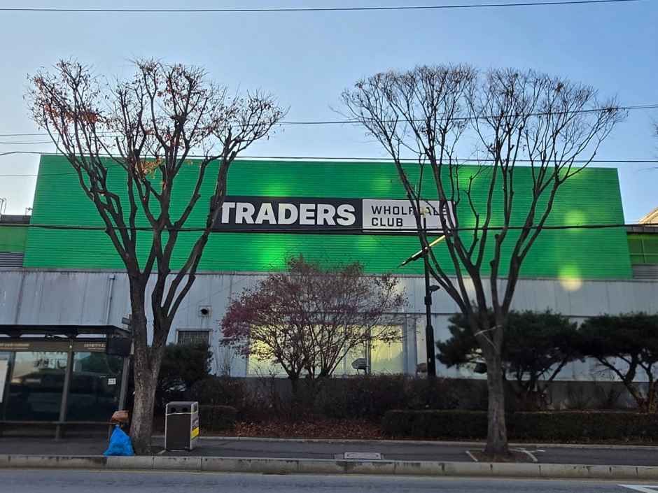 Traders Wholesale Club Guseong Branch