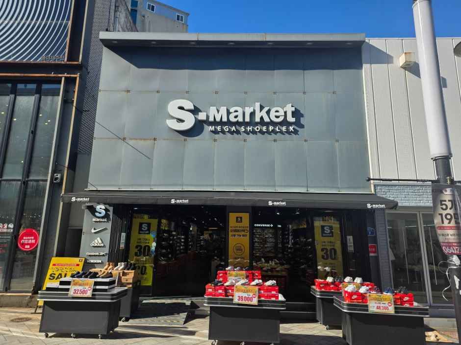 S Market 济州七星店