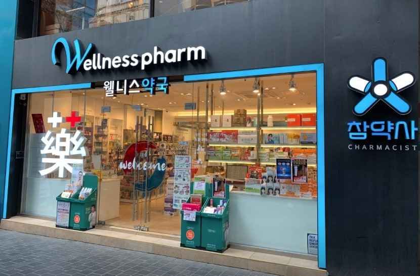 Wellness Pharmacy[Tax Refund Shop](웰니스약국)