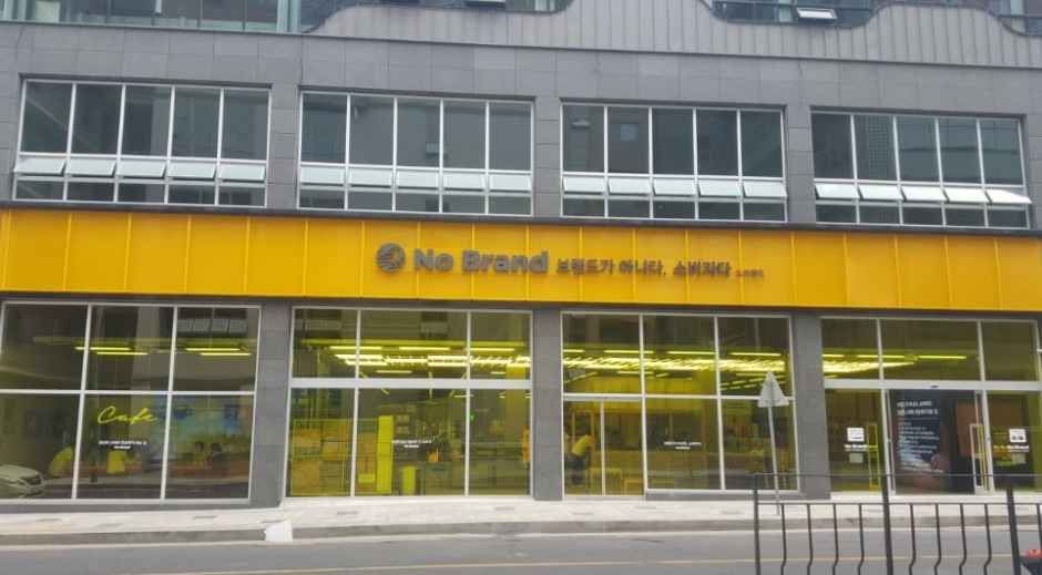 노브랜드 진주충무공점