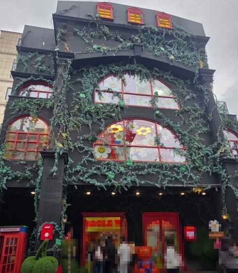 위글위글집 도산