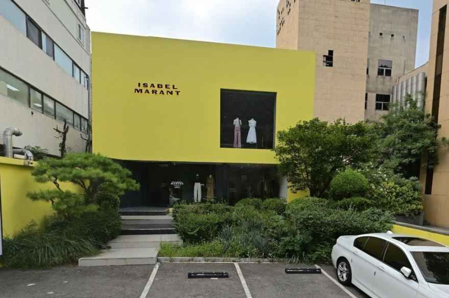 [事后免税店]伊莎贝尔·玛兰首尔店