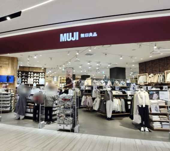 MUJI 신세계 센텀시티몰점