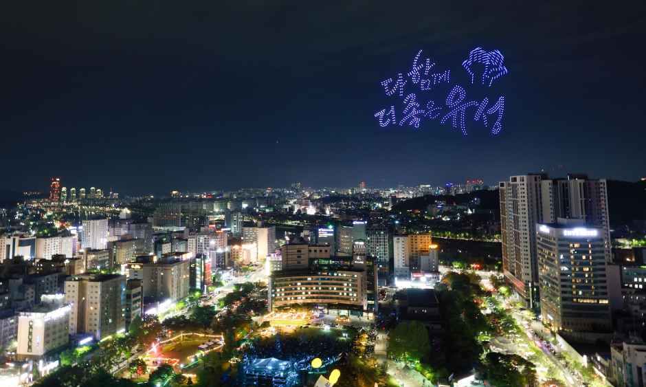 유성온천문화축제