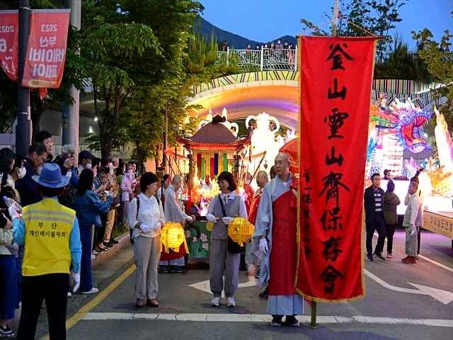 Busan Lotus Lantern Festival