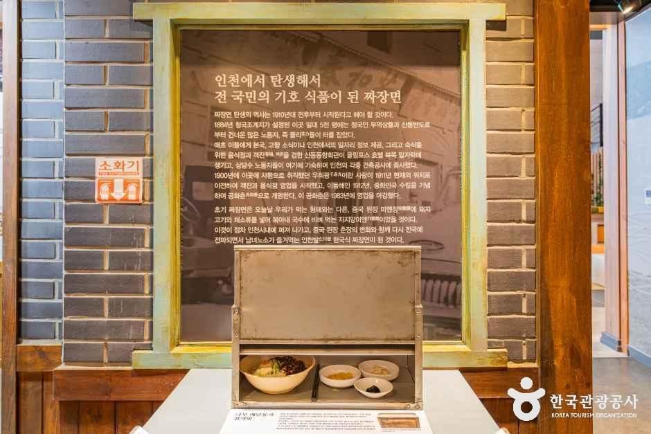 누들플랫폼