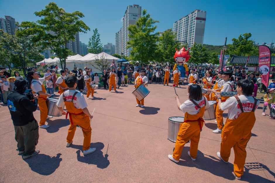 Ulsan Soeburi Festival (울산쇠부리축제)
