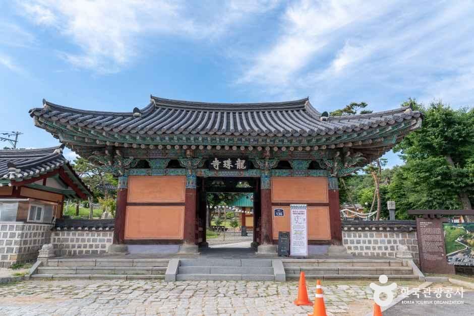 용주사(화성)