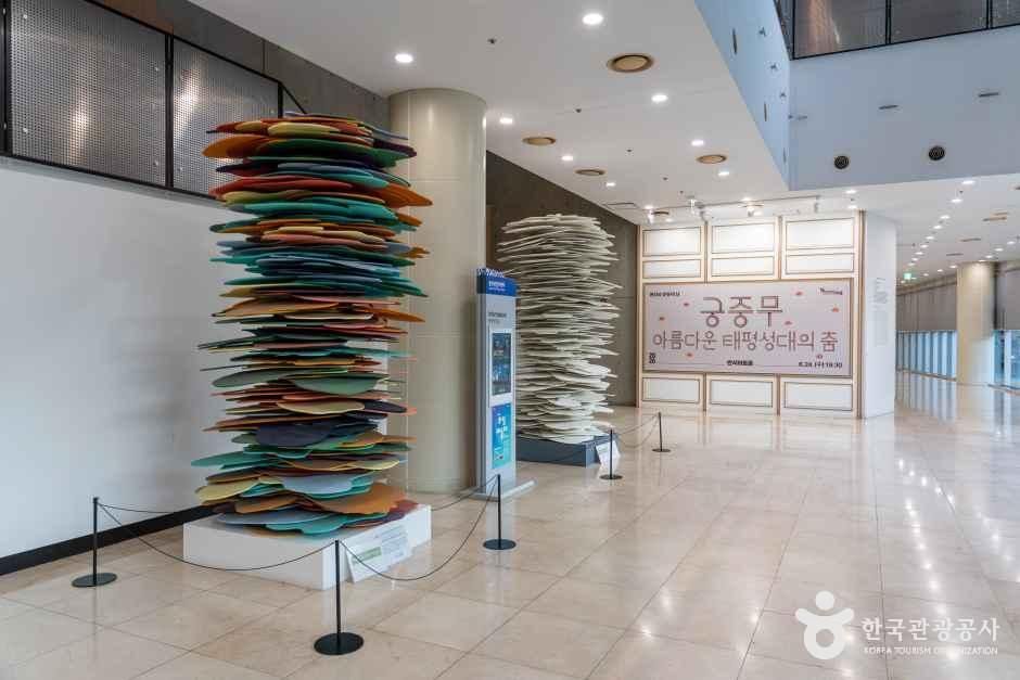 동탄복합문화센터반석아트홀