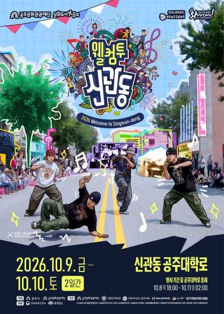관광지 이미지