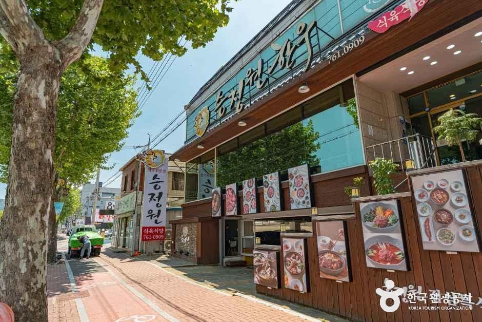 승정원한우
