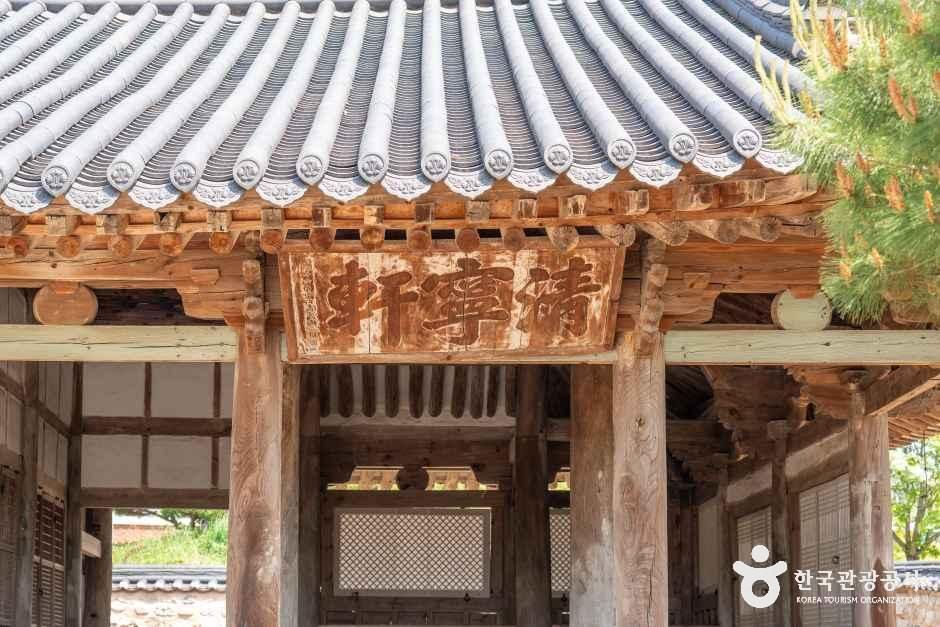 태인동헌