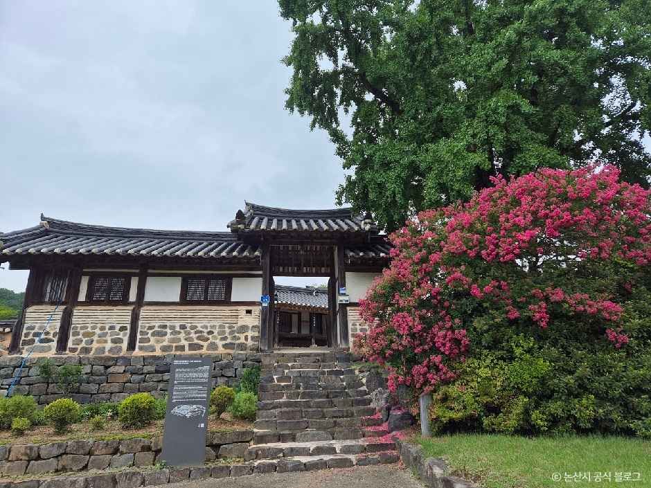 논산 백일헌 종택 (충청남도 논산시) 사진