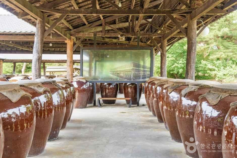 전통술 박물관 산사원